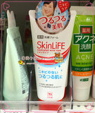 日本代购cow skinlife 牛乳石碱 洗面奶祛痘控油洁面乳130g
