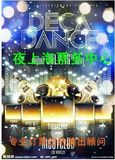 2016五月天演唱会门票 五月天上海演唱会门票 前排VIP