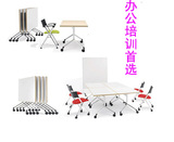 可移动简约现代折叠会议桌长条桌员工培训桌椅组合板式洽淡办公桌