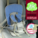 婴儿童汽车安全座椅简易宝宝车载坐椅坐垫便携式背带增高垫0-6岁