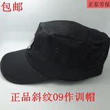 新款黑色户外99作训帽作战帽09式战术帽平顶特训帽鸭舌帽保安帽子