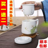 特价景德镇手绘茶杯陶瓷 带盖内胆过滤水杯 礼品办公个人杯子包邮