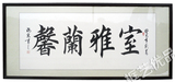 实木画框定制 国画配框 字画装裱框裱十字绣裱框 镜框 证书框框条