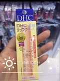 香港正品 DHC 纯榄护唇膏1.5g 天然橄榄润唇膏 滋润保湿 秋冬必备