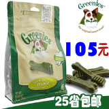 包邮行货美国Greenies绿的绿地洁牙骨 犬用洁齿骨 特小号 65支装