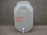 特价白色水嘴水龙头酿酒桶大口塑料水桶分装方形塑料桶储水桶50L