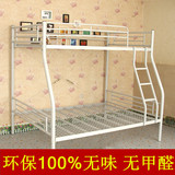 北京包邮包安装 上下床子母床 1.5米双层床铁床 儿童床高低母子床