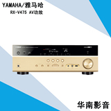 Yamaha/雅马哈 RX-V475 功放机音响家用5.1 数字大功率家庭影院