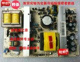 全新海尔电源板 HRPS32-184 L32R1A液晶电视L32R1