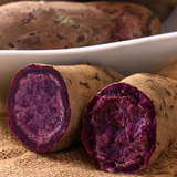 临安农家天目小紫薯 新鲜地瓜原生态紫色番薯紫心小红薯5斤装包邮