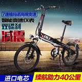 Yuoile 变速电动自行车 20寸可折叠锂电池电瓶车便携迷你成人代步