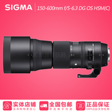 sigma/适马150-600mm f/5-6.3 DG OS HSM Contemporary C版 包邮