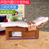 美藤spa 高端实木电动床批发美容床按摩美体床升降理疗床温控加热