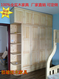 广州深圳珠海清远100%全实木家具  实木松木衣柜订做 壁厨订制
