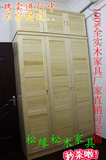 广州松木家具100%全实木整体衣柜定制吊柜顶柜壁柜定做单门柜订制