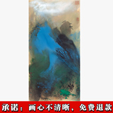 张大千 松峰晓霭图 纸本 90x177  国画宣纸打印 山水画心