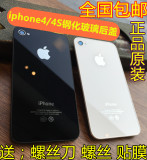 苹果4s钢化玻璃后盖iphone4电池后盖4代后屏幕4s手机后壳通用