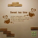 甜蜜情侣咖啡杯英文字母咖啡屋奶茶店装饰标志贴沙发背景墙贴纸