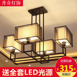 现代新中式吊灯客厅餐厅卧室长方形布艺铁艺大气简约仿古创意灯具
