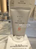 日本直邮专柜代购 RMK UV防护乳防晒霜SPF50 PA++++ 50g 防水防汗