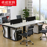 办公家具职员办公桌简约现代钢架电脑桌员工桌屏风4人位职员桌椅