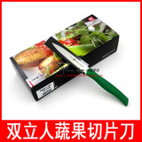 德国双立人刀具 绿色尖头蔬菜刀 削皮刀 水果 刀切片刀 蔬果刀