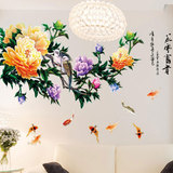 中国风贴画贴纸卧室客厅电视背景墙花开富贵贴花典雅装饰画墙贴