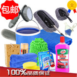 汽车清洁用品套装清洗用品洗车工具洗车套装组合家用洗车毛巾手套