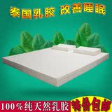 泰国乳胶床垫5CM席梦思纯天然椰棕1.5保健慕思榻榻米1.8M折叠防螨