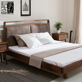 北欧宜家实木床 橡木黑胡桃木软靠床1.8米双人床简约现代榻榻米床