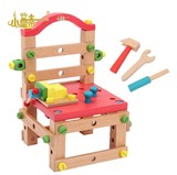 包邮 小皇帝木制拆装椅子玩具 婴儿童木质鲁班椅拼装宝宝生日礼物