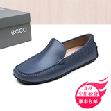 ECCO爱步男鞋现货2016夏季新款休闲透气豆豆鞋 套脚懒人鞋 581114