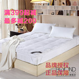 博洋家纺羽绒床垫床褥垫子床上用品 1.5m1.8优眠加厚羽毛床垫新品