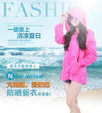 2016夏季热销女装韩版长袖防晒衣防紫外线中长款空调衫连帽薄外套