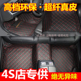 上海英伦SC715吉利金刚2二代SX7新海景专用全包围汽车脚垫3D真皮