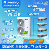 Gree/格力 中央空调超薄变频 一拖三四五多联机风管机 GMV-H120WL