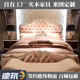 欧式床实木床 1.8米美式雕花双人床新古典奢华真皮公主床结婚床