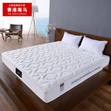 香港海马床垫席梦思环保椰棕床垫软硬两用1.5m1.8m弹簧床垫包邮