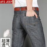 AFS JEEP夏季牛仔裤男薄款直筒宽松超薄透气中年高腰休闲长裤柔软