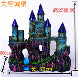 鱼缸水族箱造景装饰品 水族箱摆件 树脂工艺品造景装饰 假山 城堡
