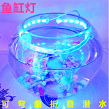 LED可弯曲折叠鱼缸灯 水陆两用灯 水草水族箱潜水LED照明防水灯