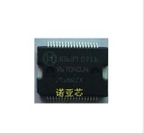 汽车发动机电脑板 30639 欧三电源芯片  一个起售 可以直接拍下