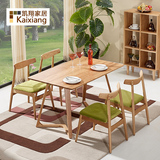 实木餐桌椅组合日式小户型白橡木餐桌椅简欧长方形饭桌桌椅家具