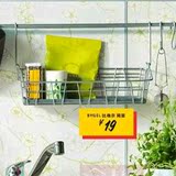 上海宜家家居IKEA0.5 比格尔 特价 厨房调味品收纳架 可悬挂网篮