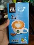 正品美国进口Starbucks星巴克三合一速溶咖啡原味125g
