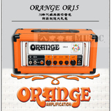 Orange橘子 OR15H 电吉他 全电子管经典电子管箱头分体式音箱包邮