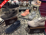 台湾代购2016春夏新款Palladium帕拉丁中帮休闲厚底帆布男鞋03709