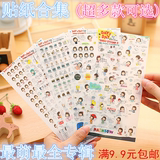 韩国文具diy相册手账手机装饰贴纸卡通表情可爱标签贴透明小贴画