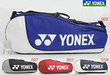 专业品牌 尤尼克斯/Yonex羽毛球包/运动包/手提包/球包 BAG-6023C