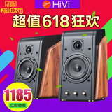 Hivi/惠威 M200A m200a 电脑音箱蓝牙音箱M200有源多媒体音响